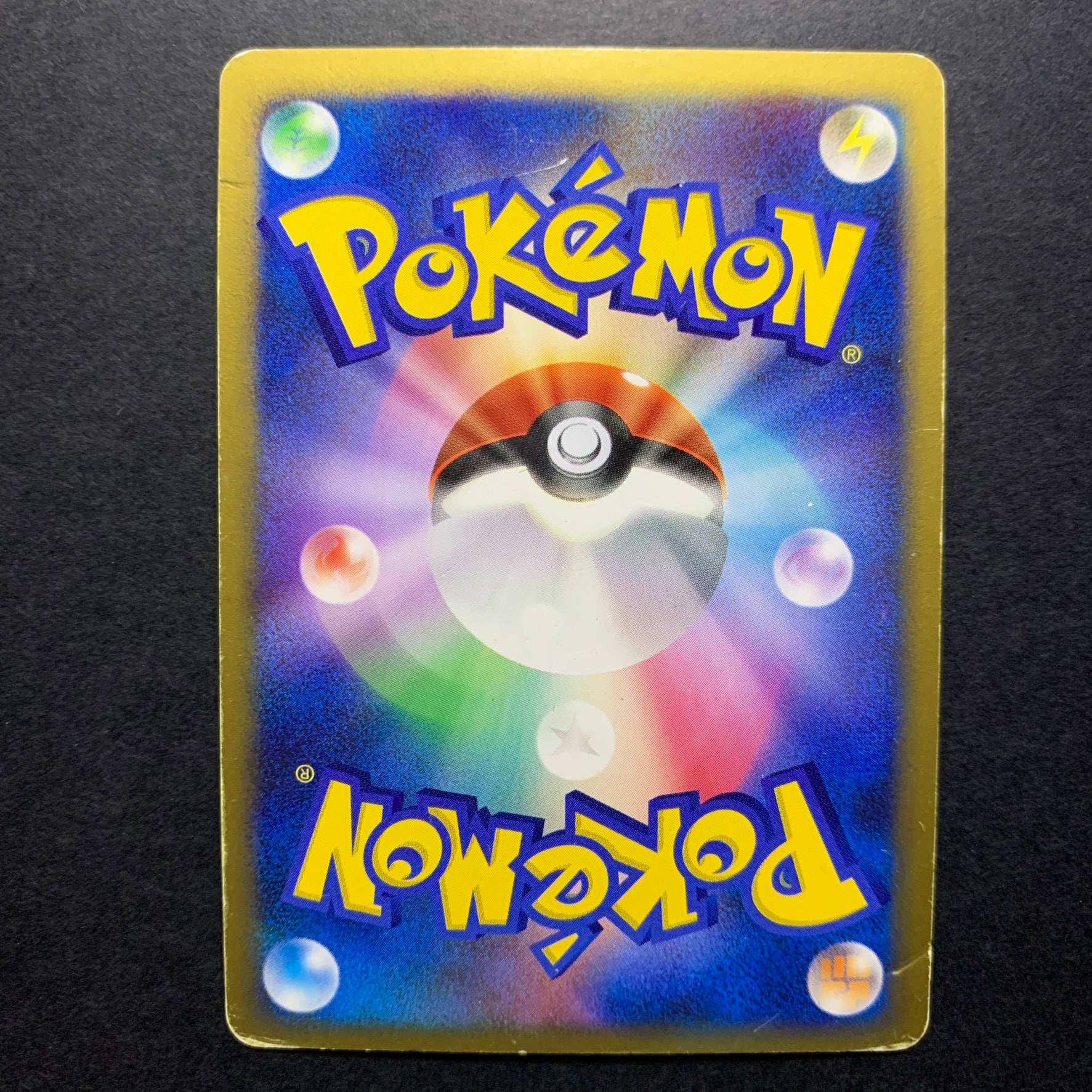 Magnezone holographique - DP1 Space-Time Creation - Missing No.