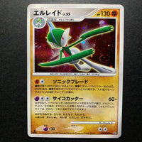 Gallame holographique ed1 - DP3 Shining Darkness - Missing No.