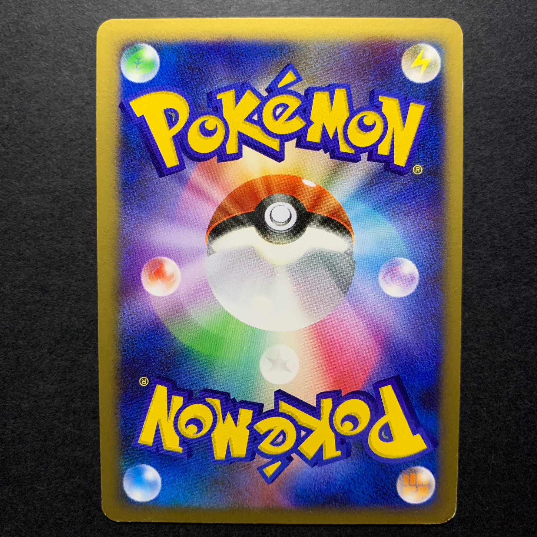 Gallame holographique ed1 - DP3 Shining Darkness - Missing No.