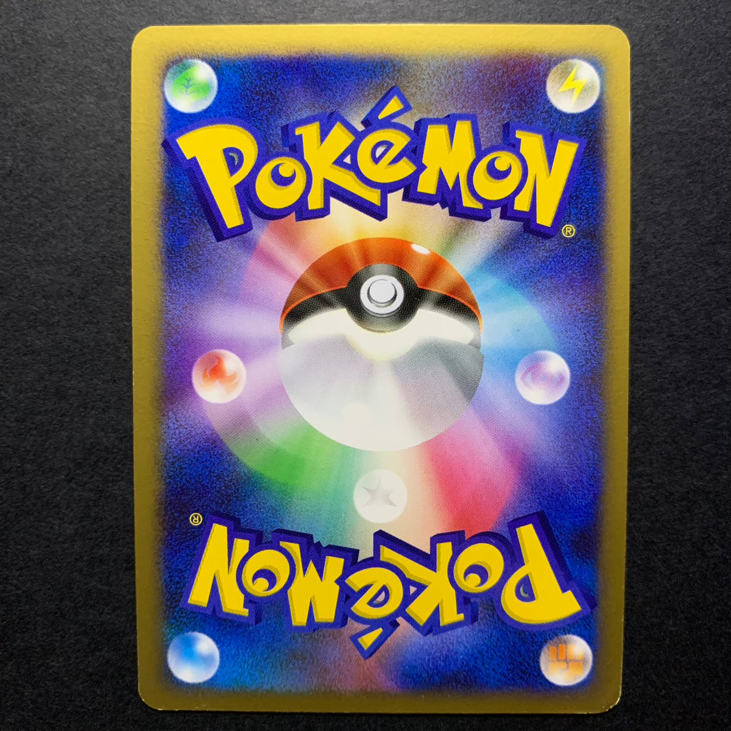 Gallame holographique ed1 - DP3 Shining Darkness - Missing No.