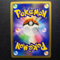 Darkrai holographique ed1 - DP3 Shining Darkness - Missing No.