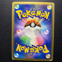Maganon holographique ed1 - Magmortar vs Electivire Deck Kit - Missing No.