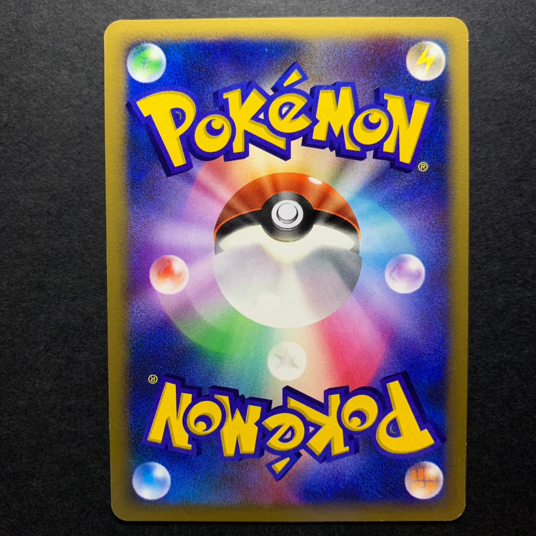 Mewtwo holographique ed1 - DP4 Moonlit Pursuit - Missing No.