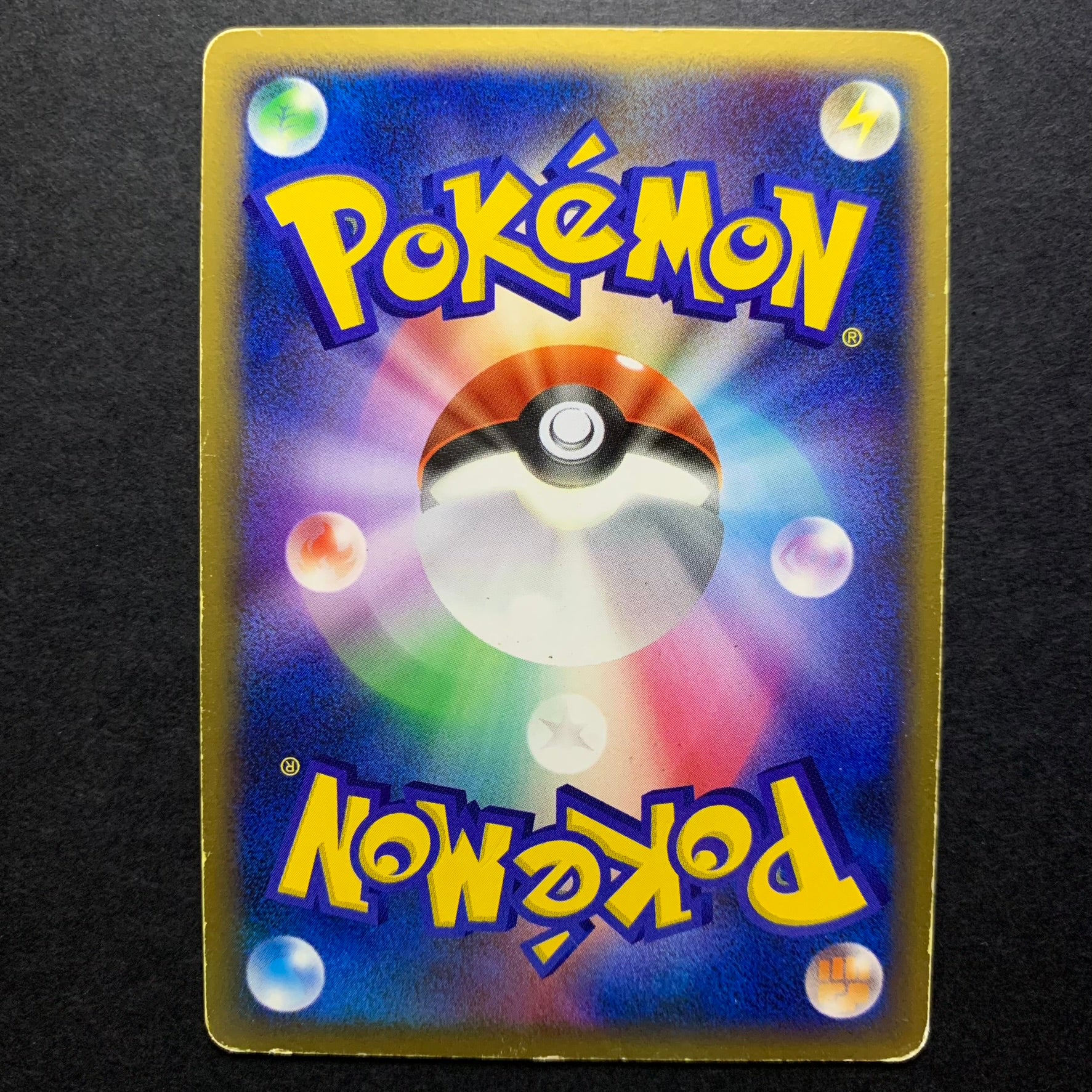 Togekiss holographique ed1 - DP4 Dawn Dash - Missing No.