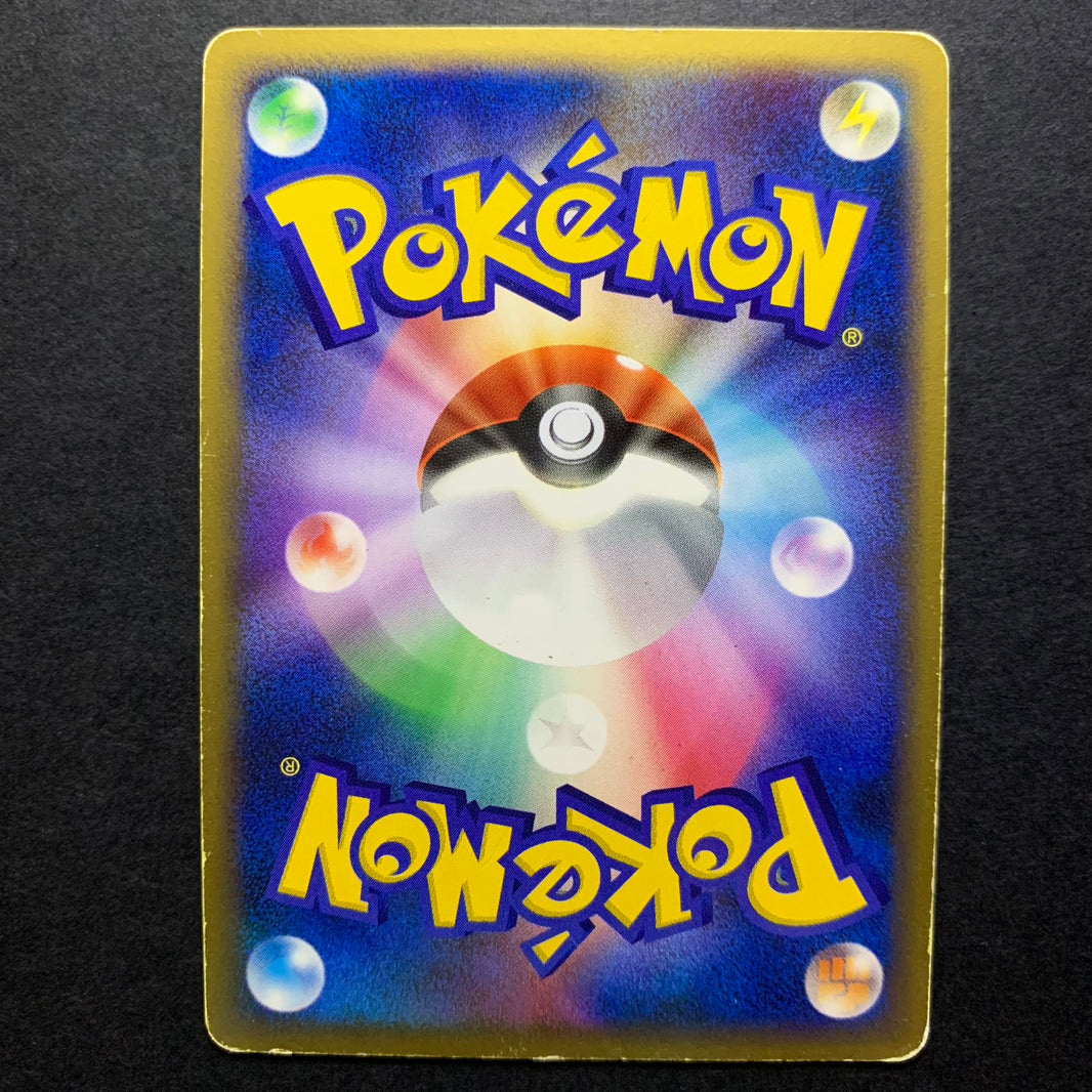 Togekiss holographique ed1 - DP4 Dawn Dash - Missing No.