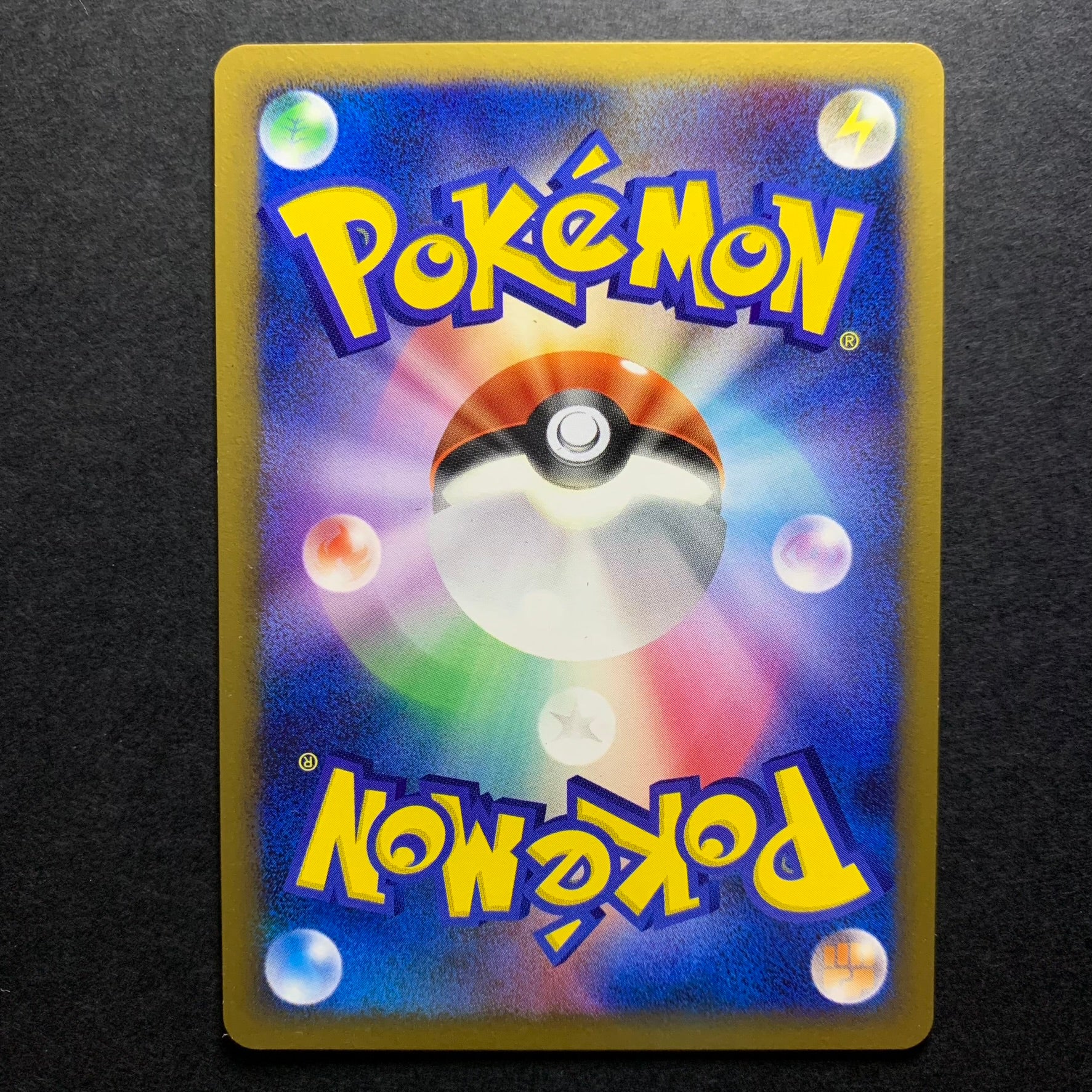 Jirachi rare ed1 - DP5 Temple of Anger - Missing No.