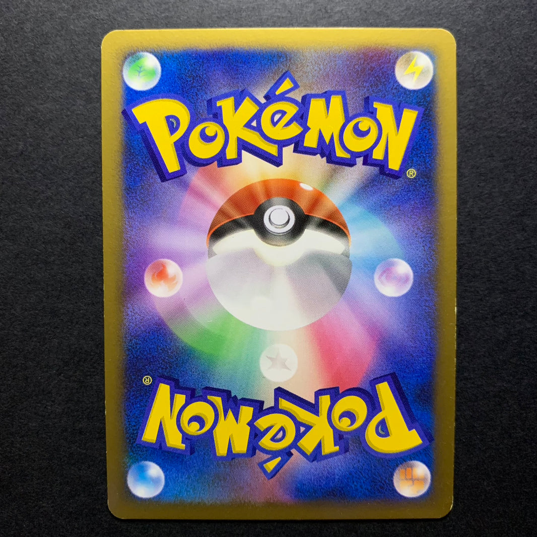 Luxio holographique - Promo 049/DP-P - Missing No.