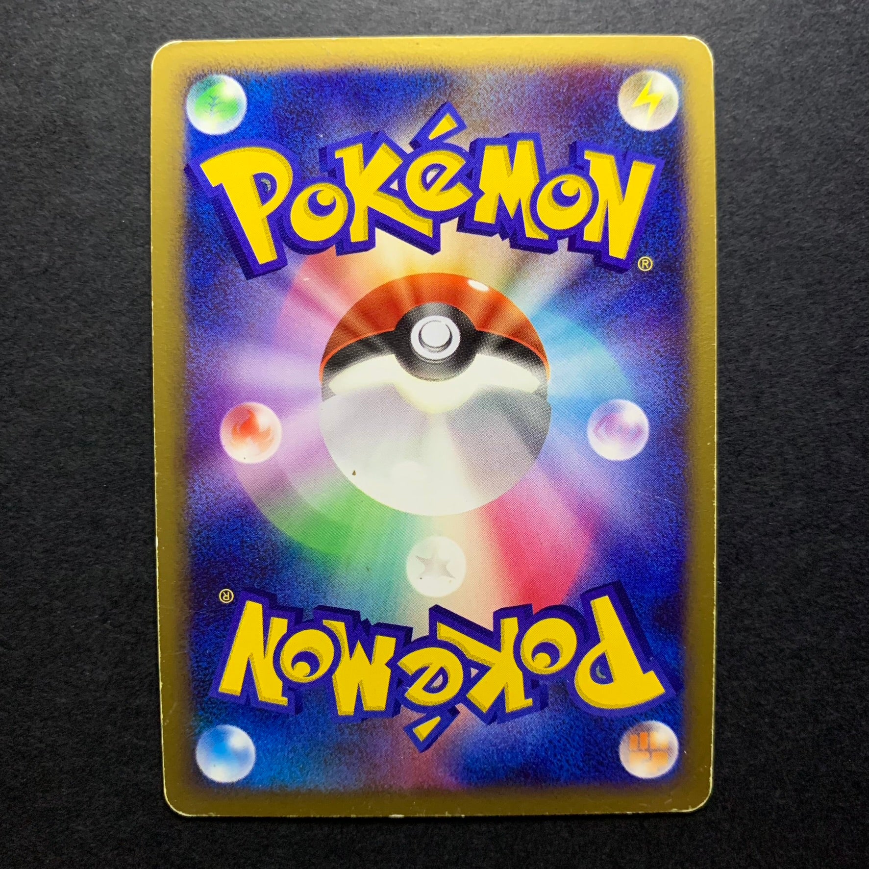 Magnezone holographique 11th Movie Commemoration Set - Promo DP-P - Missing No.