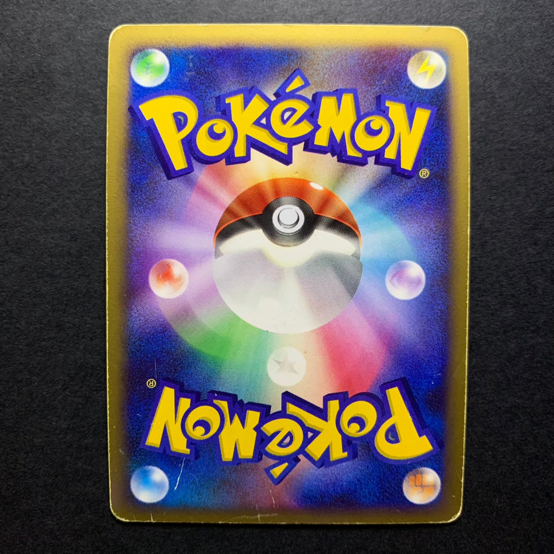 Magnezone holographique 11th Movie Commemoration Set - Promo DP-P - Missing No.
