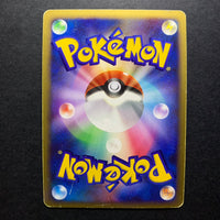 Magnezone holographique 11th Movie Commemoration Set - Promo DP-P - Missing No.