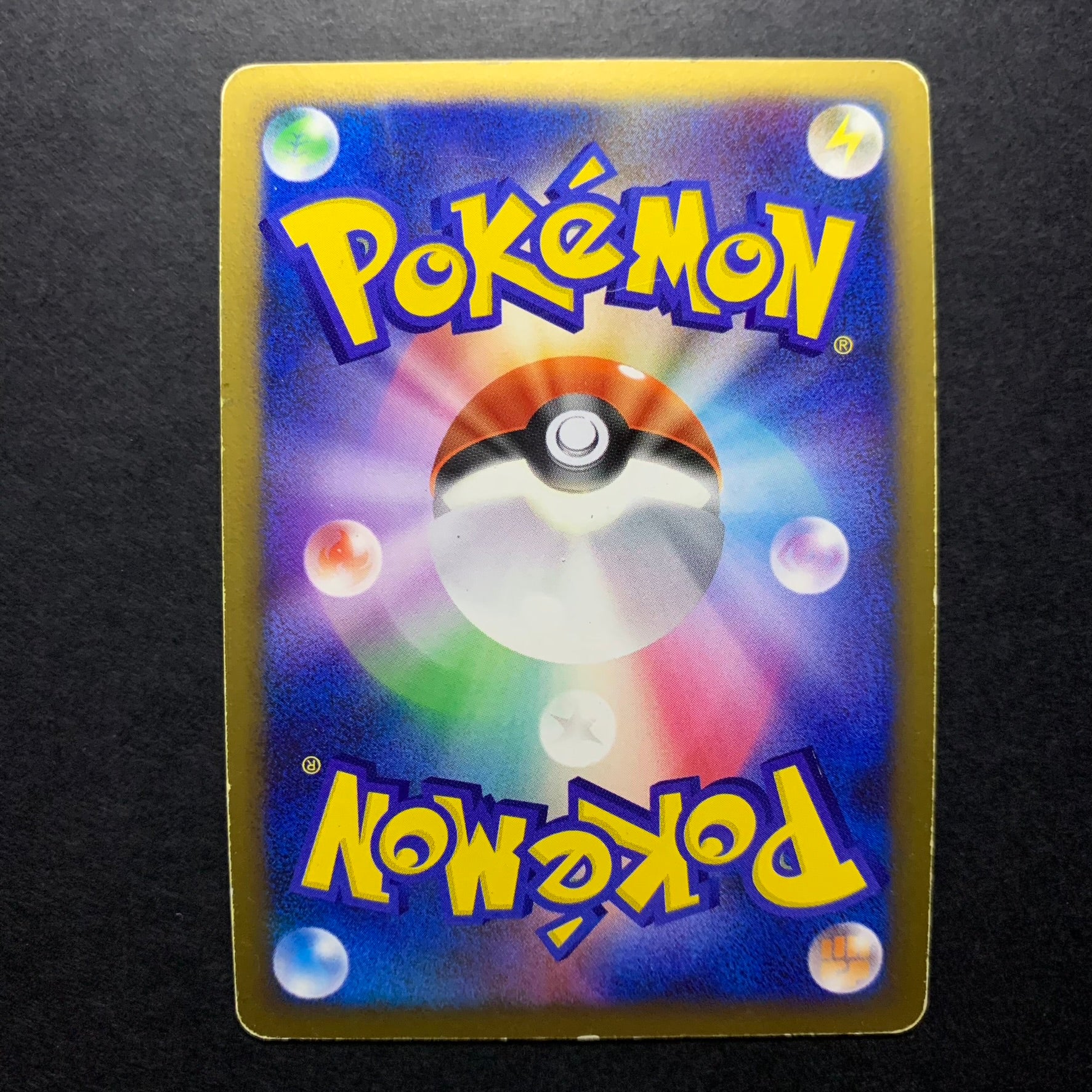 Heatran holographique ed1 - Pt4 Advent of Arceus - Missing No.