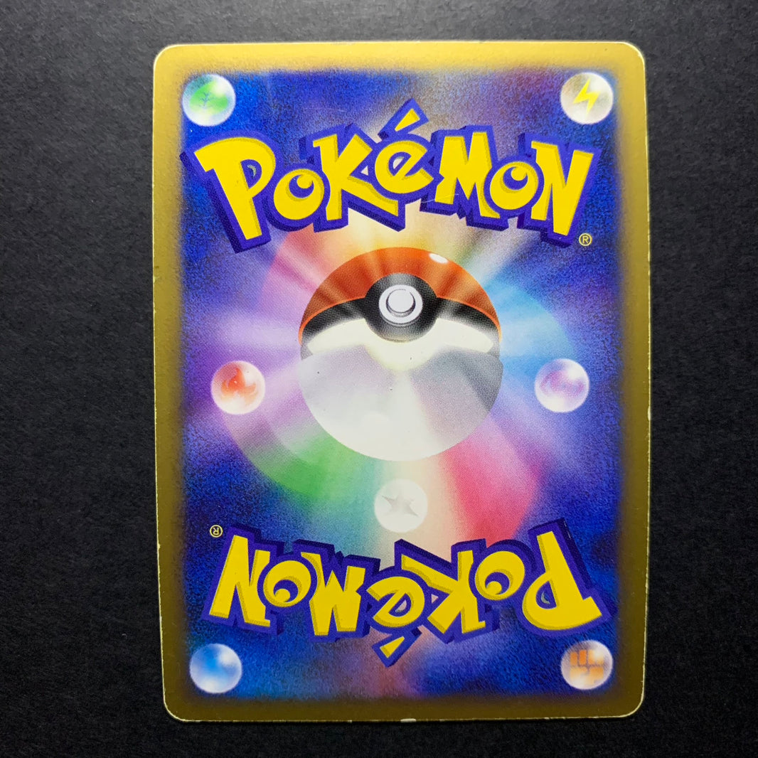 Heatran holographique ed1 - Pt4 Advent of Arceus - Missing No.