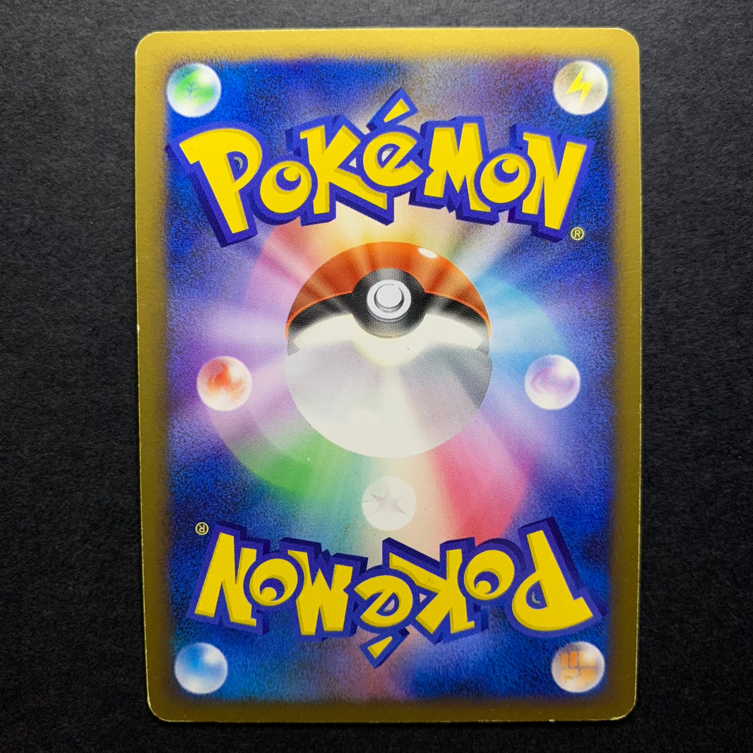 Noctunoir holographique - Mewtwo LV.X Collection Pack - Missing No.