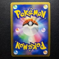 Noctunoir holographique - Mewtwo LV.X Collection Pack - Missing No.