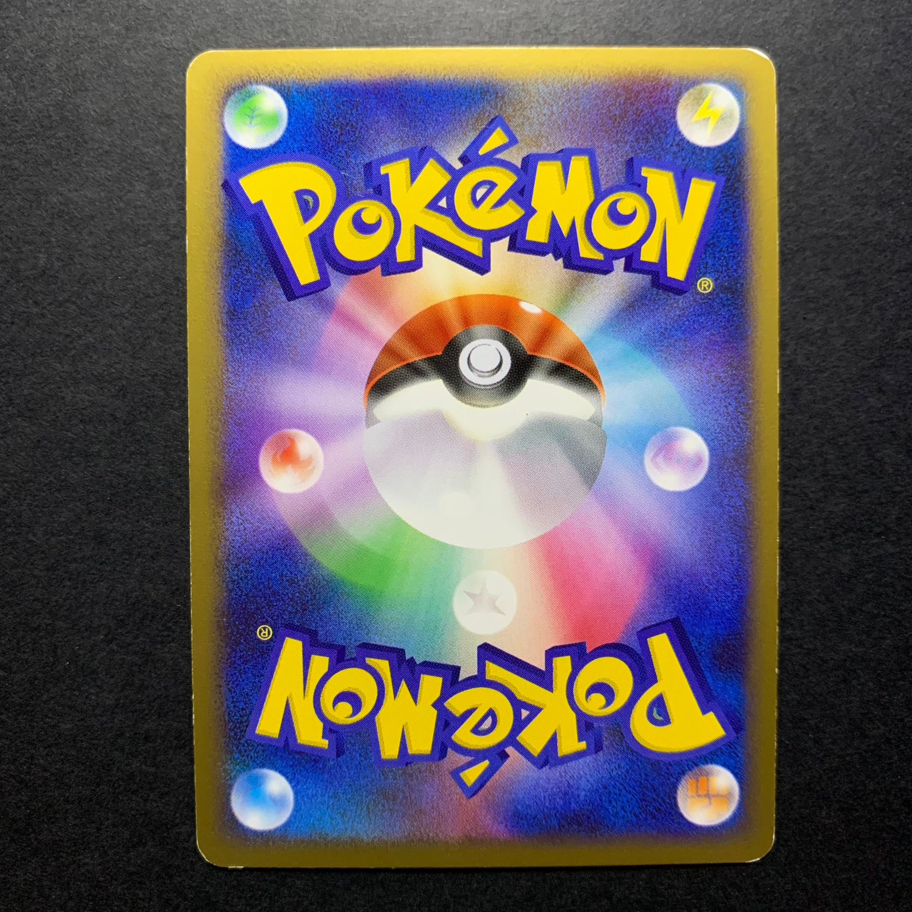 Raichu reverse ed1 - L1 SoulSilver Collection - Missing No.