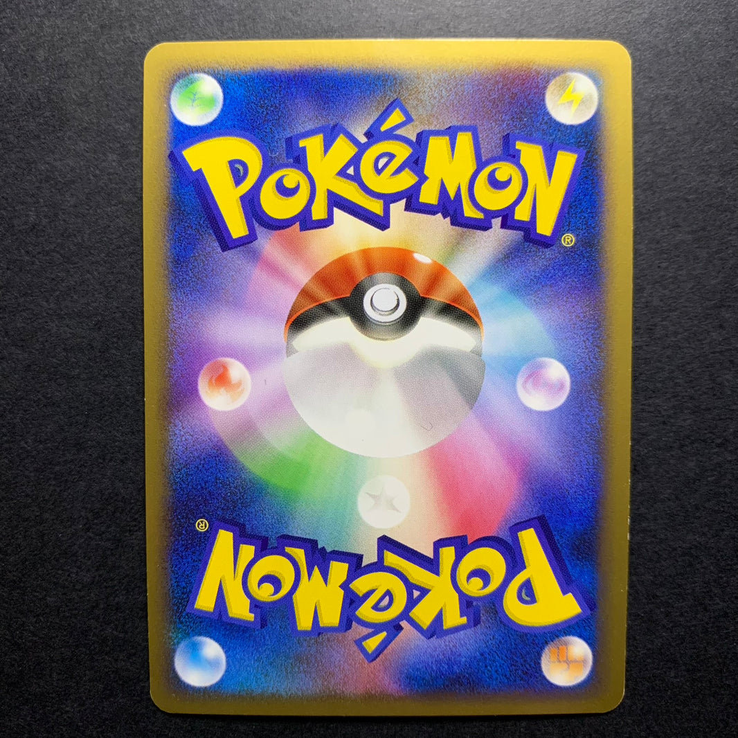Doduo Reverse ed1 - L2 Reviving Legends - Missing No.