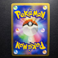 Doduo Reverse ed1 - L2 Reviving Legends - Missing No.