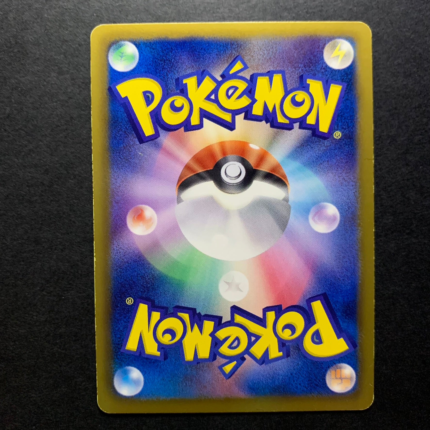 Rayquaza ed1 - EX Battle Boost - Missing No.