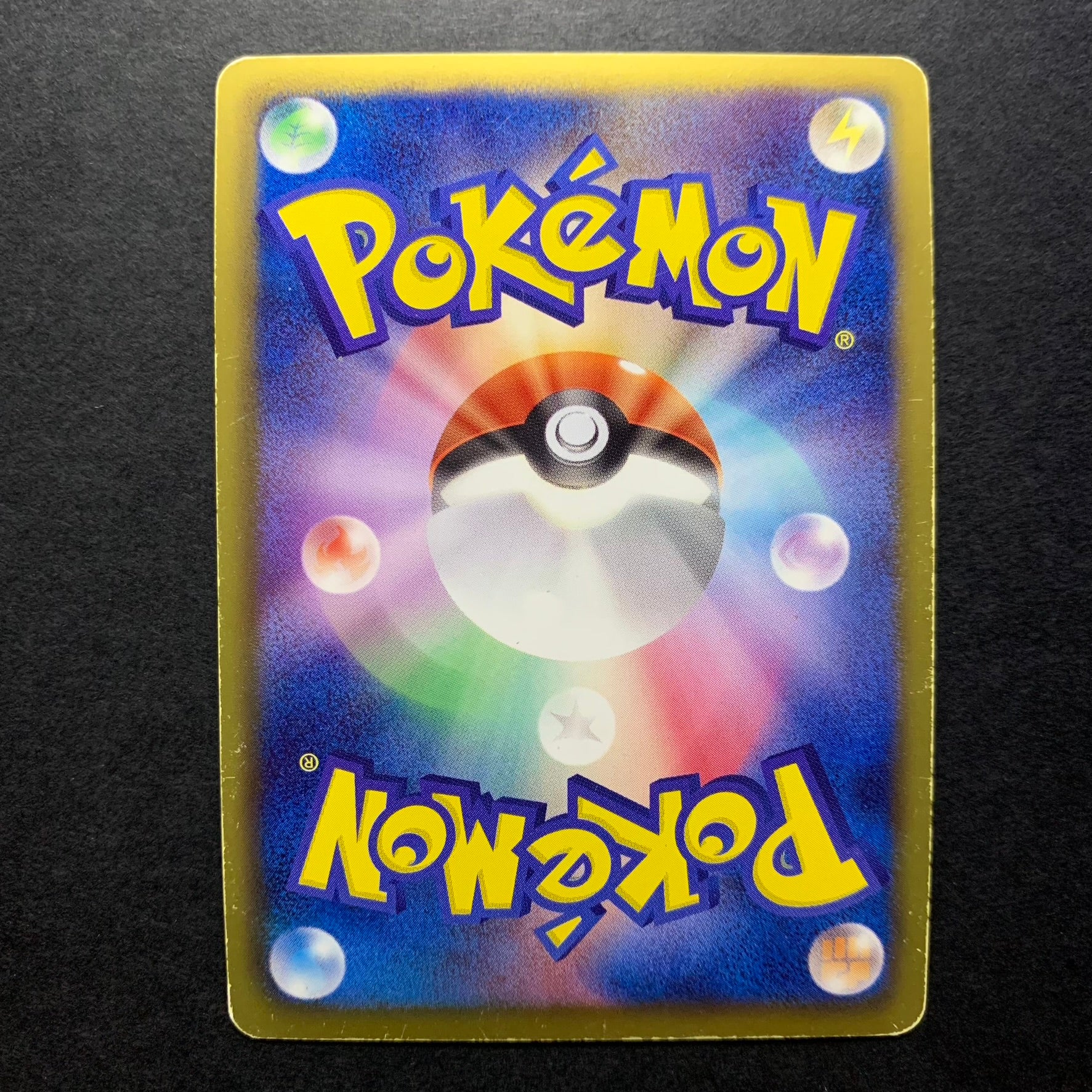 Rayquaza holographique ed1 - DS Dragon Selection - Missing No.