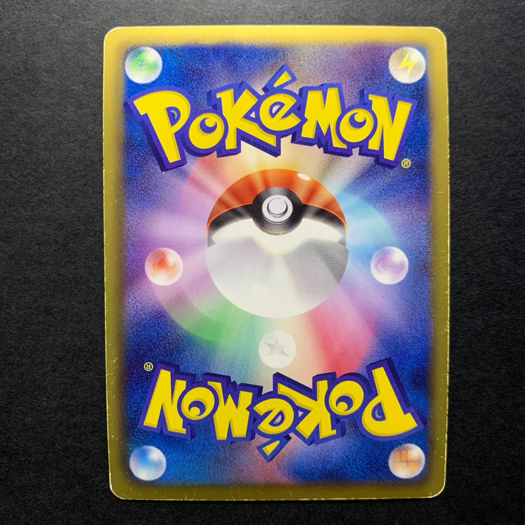 Rayquaza holographique ed1 - DS Dragon Selection - Missing No.