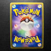 Rayquaza holographique ed1 - DS Dragon Selection - Missing No.