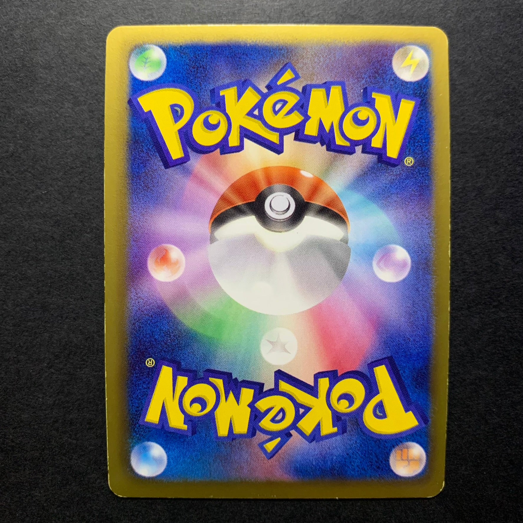 Tranchodon holographique ed1 - BW2 Red Collection - Missing No.