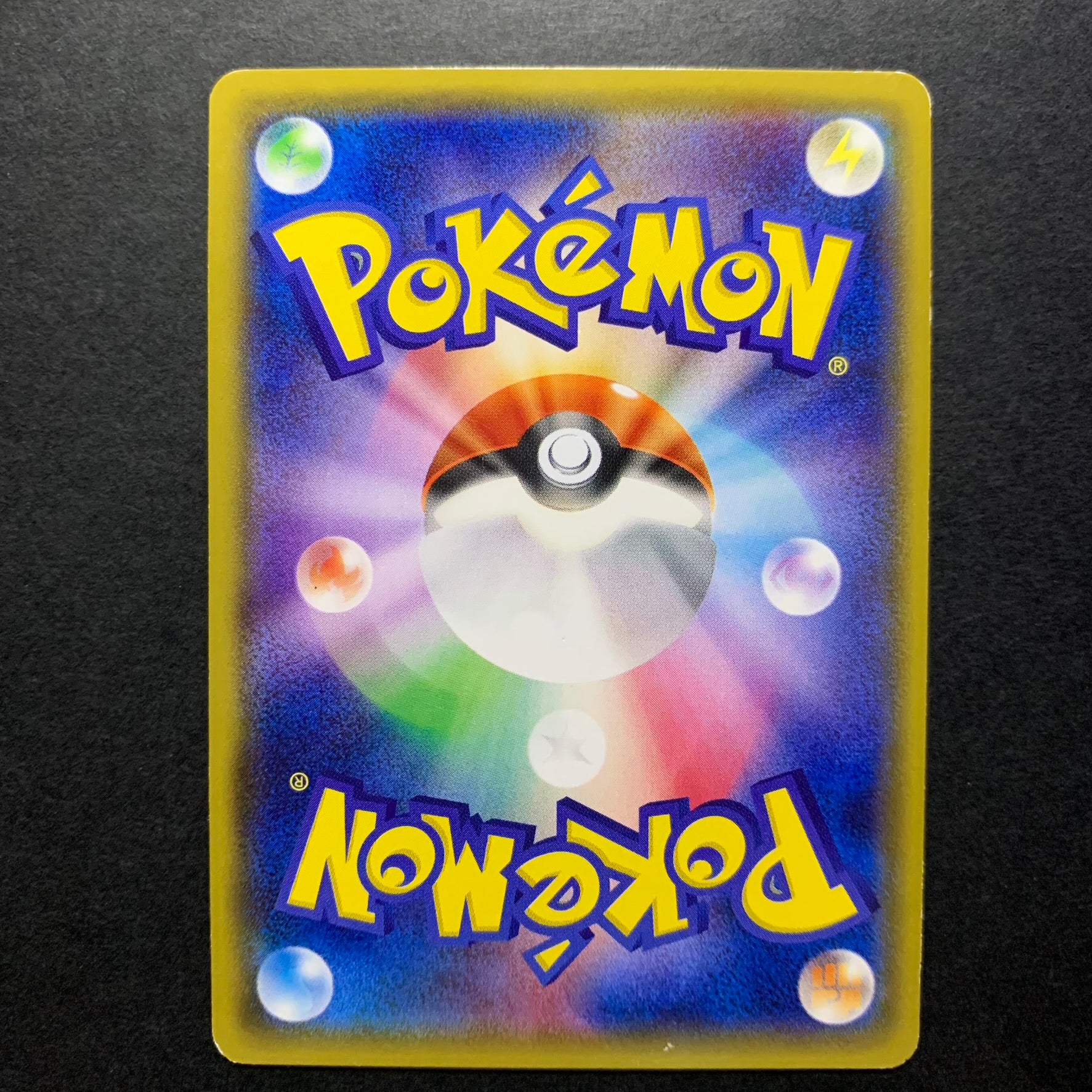Charmina Half-Art (Trait Antique) ed1 - XY5 - Missing No.