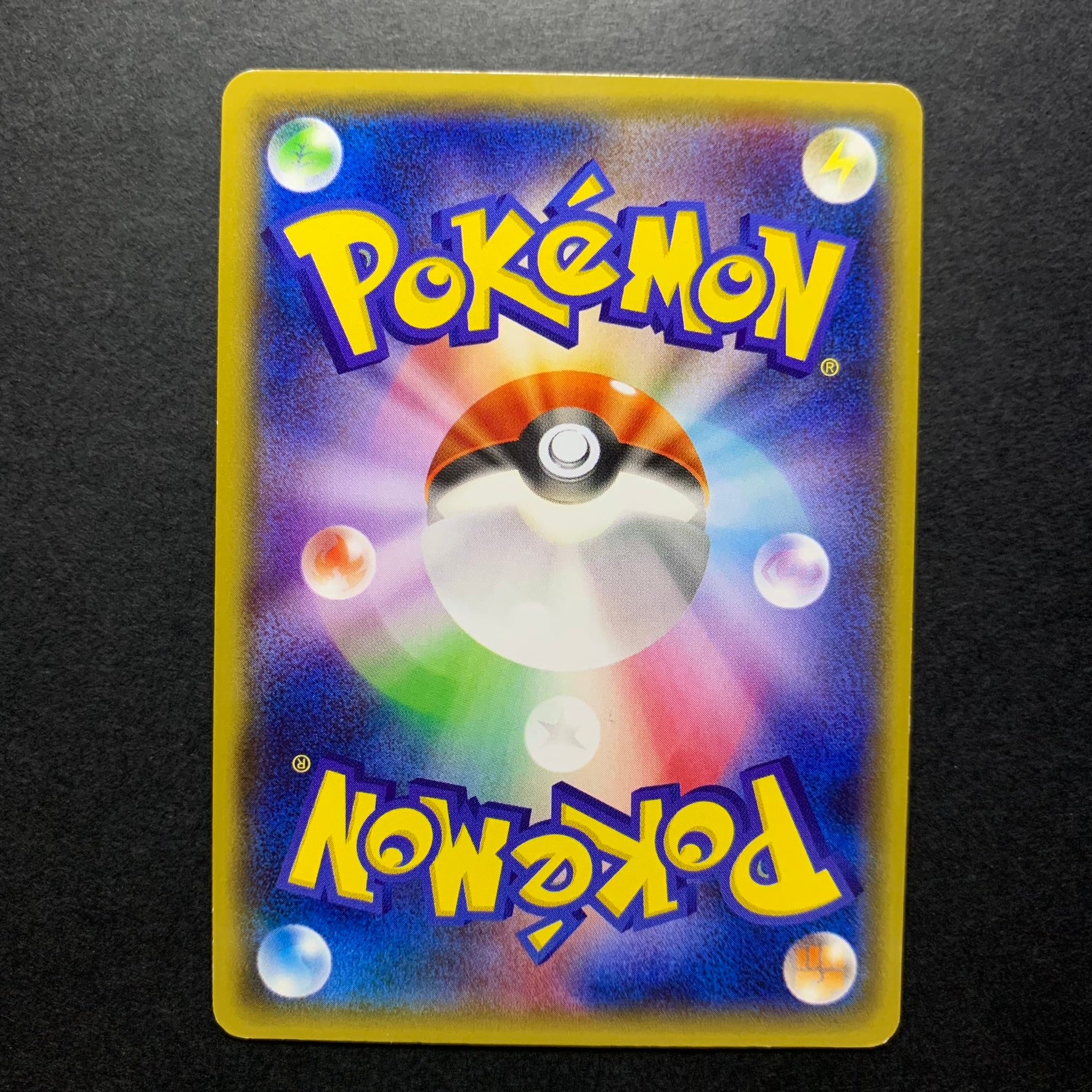 Papinox Half-Art (Trait Antique) ed1 - XY6 - Missing No.