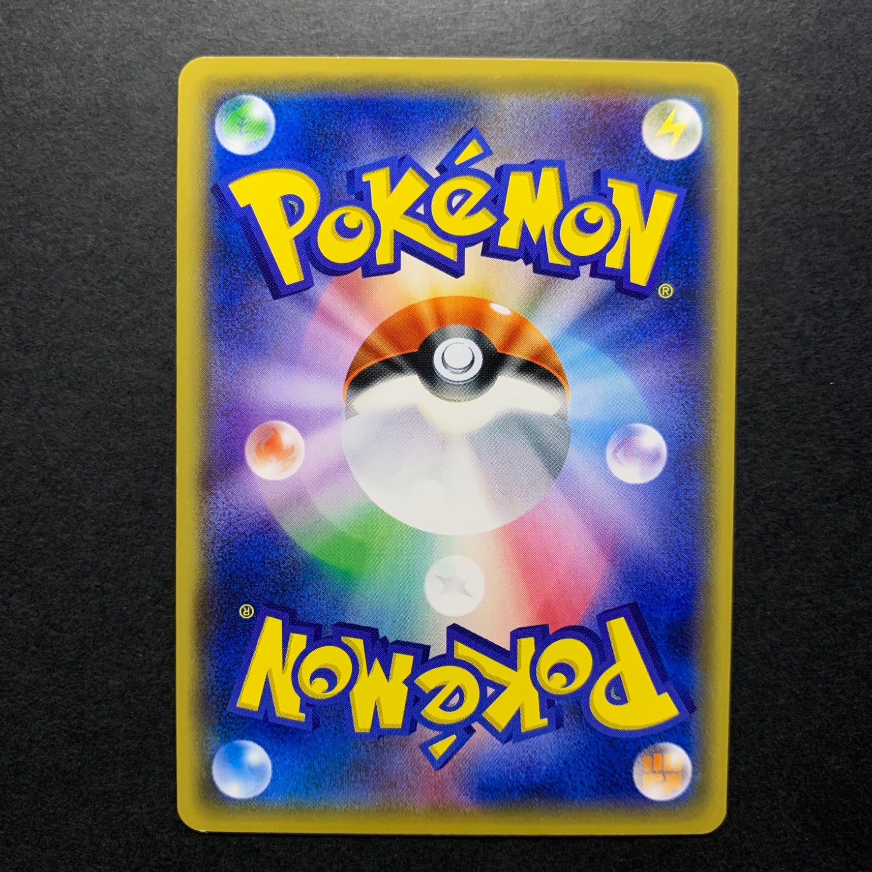 Artikodin Half-Art (Trait Antique) - The Best of XY - Missing No.