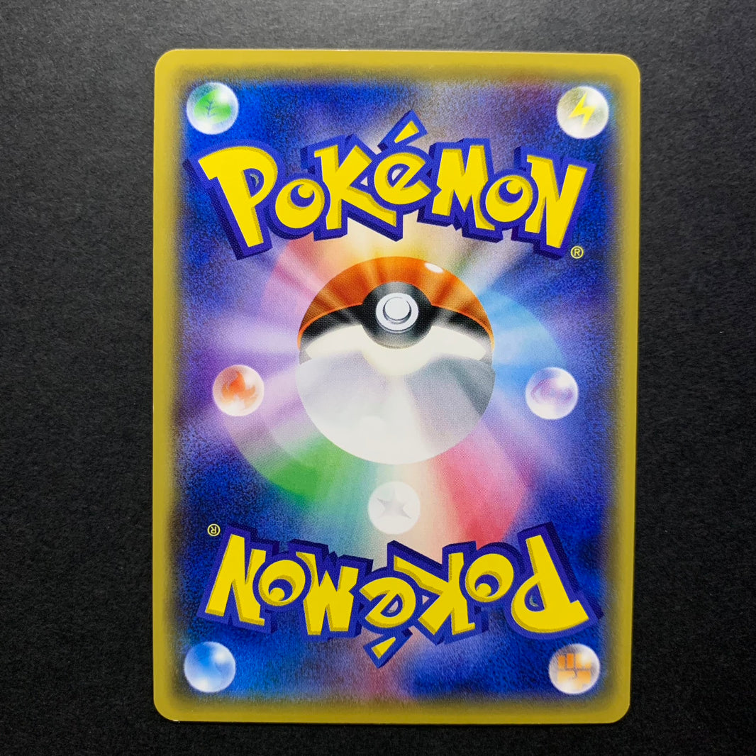 Artikodin Half-Art (Trait Antique) - The Best of XY - Missing No.