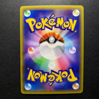 Raichu holographique - Raichu BREAK Evolution Pack - Missing No.