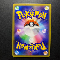Raichu holographique - Raichu BREAK Evolution Pack - Missing No.