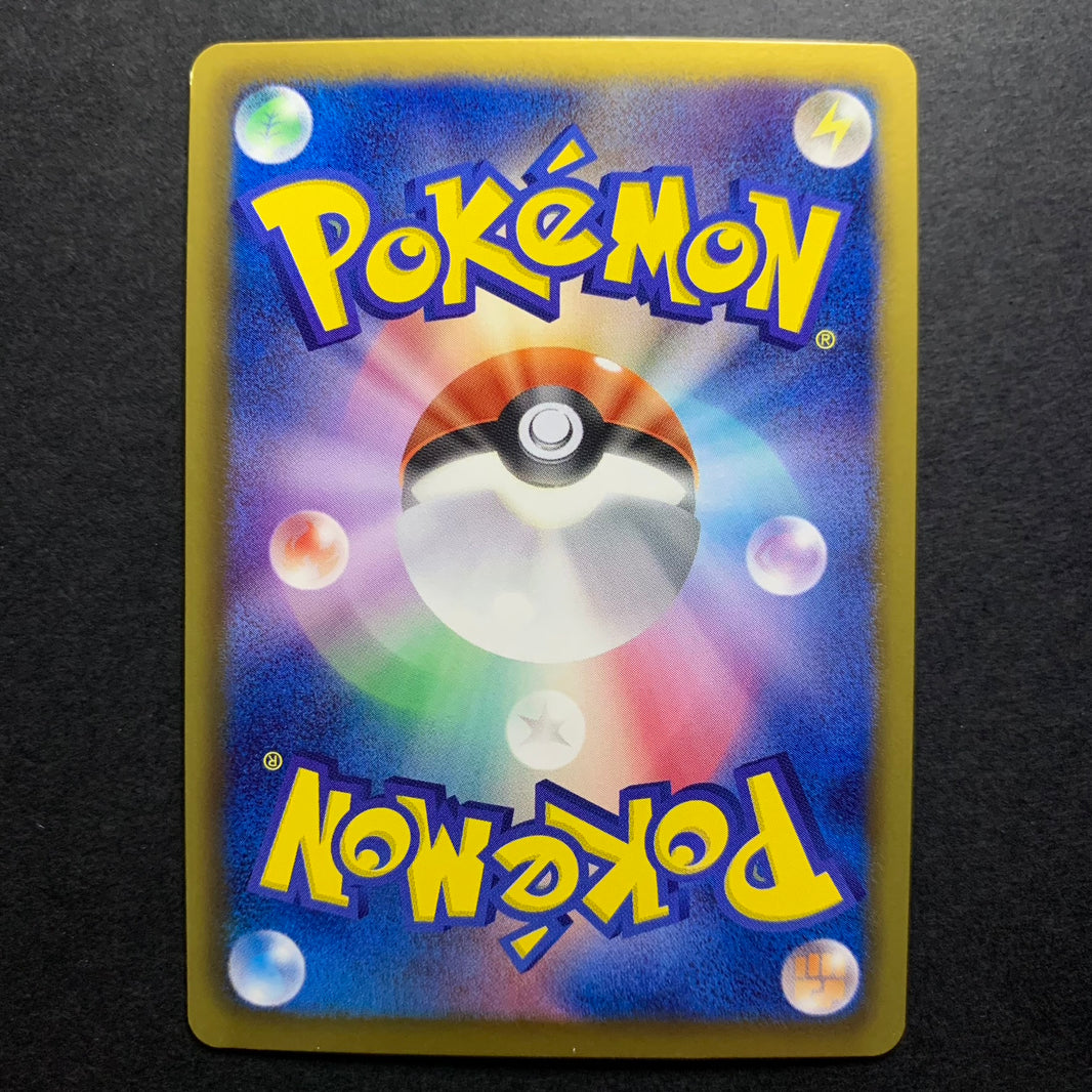 Genesect reverse - Genesect Half Deck - Missing No.
