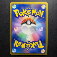 Genesect reverse - Genesect Half Deck - Missing No.