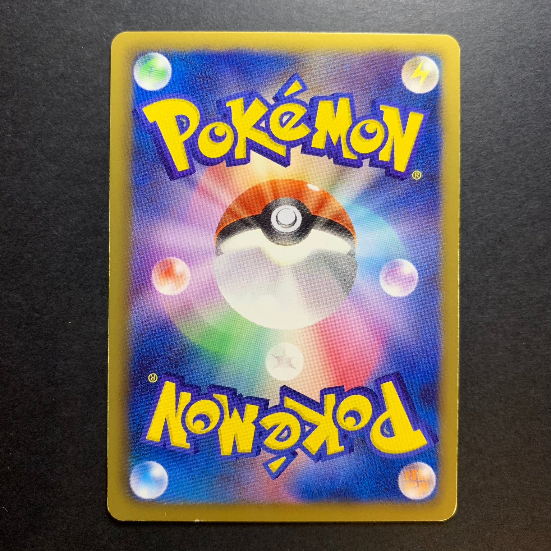 Evoli - BKR Reshiram-EX Battle Strength Deck - Missing No.
