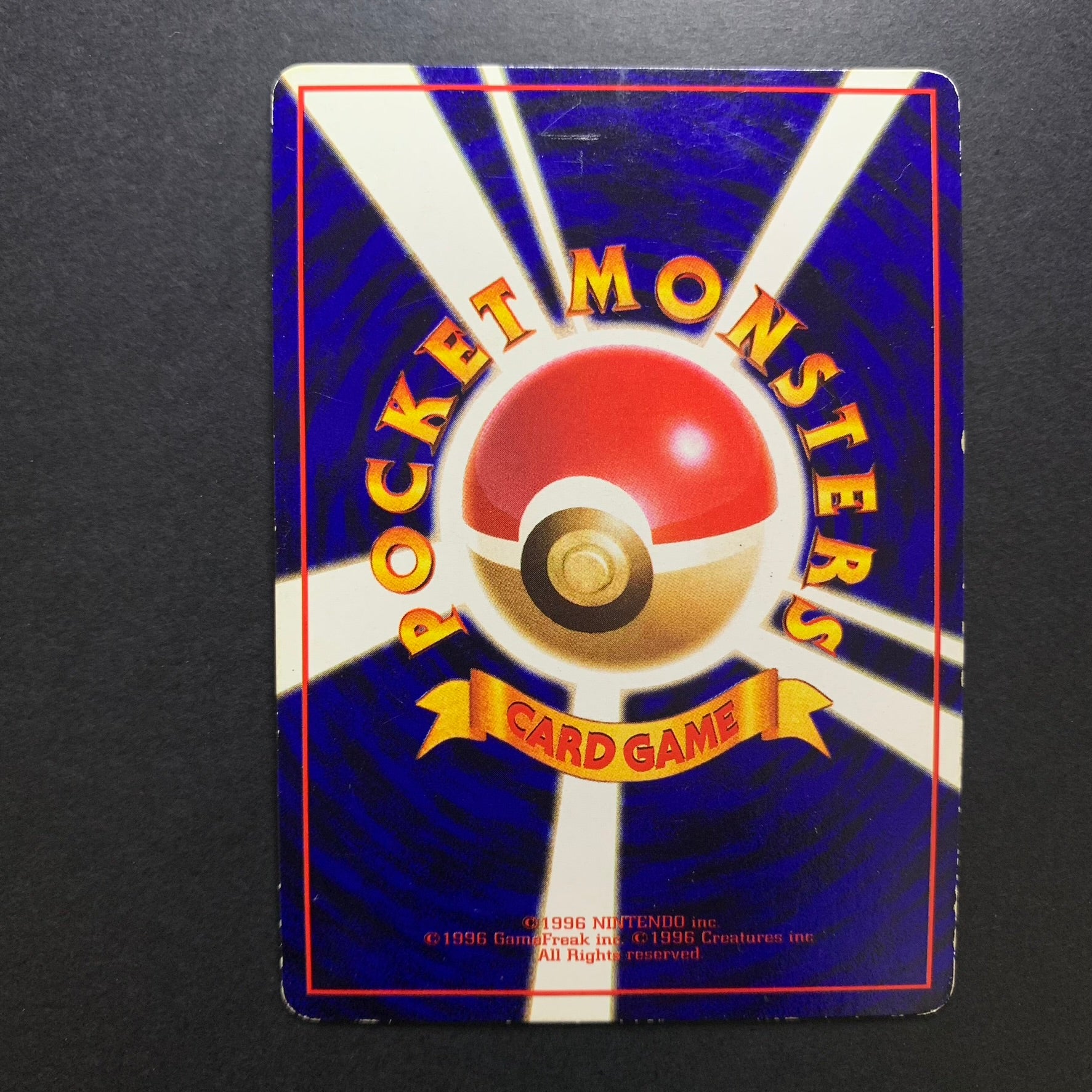 Pokémon Retransfer - Vending Machine (série 3) - Missing No.