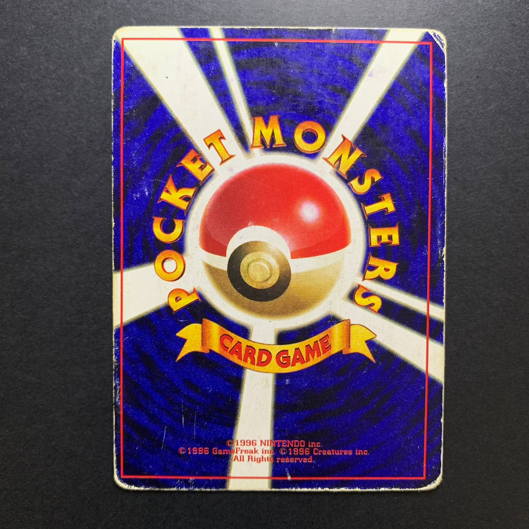Mewtwo - Promo Glossy CoroCoro - Missing No.