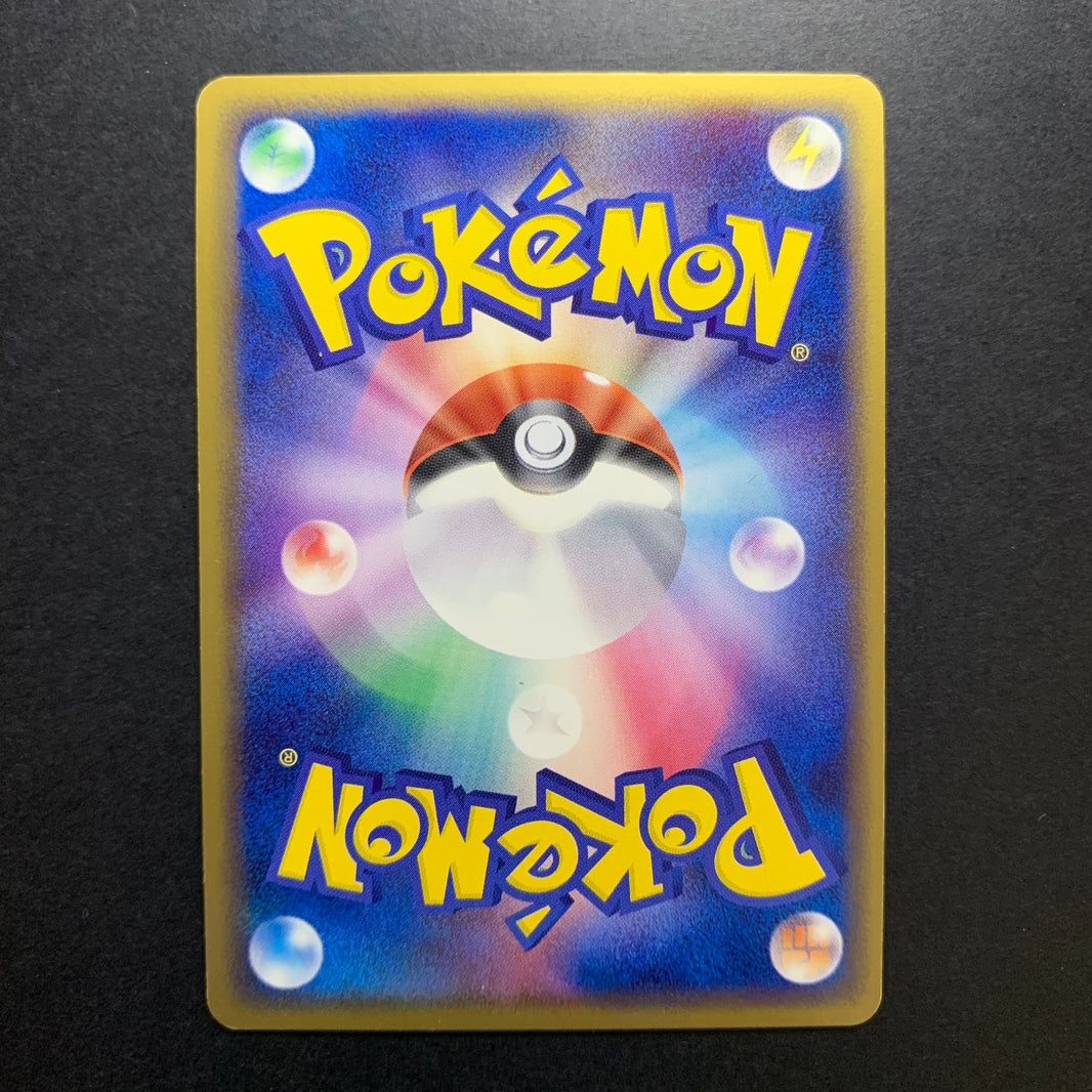 Hariyama ex - Clash of the Blue Sky (Deoxys) - Missing No.