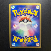 Hariyama ex - Clash of the Blue Sky (Deoxys) - Missing No.