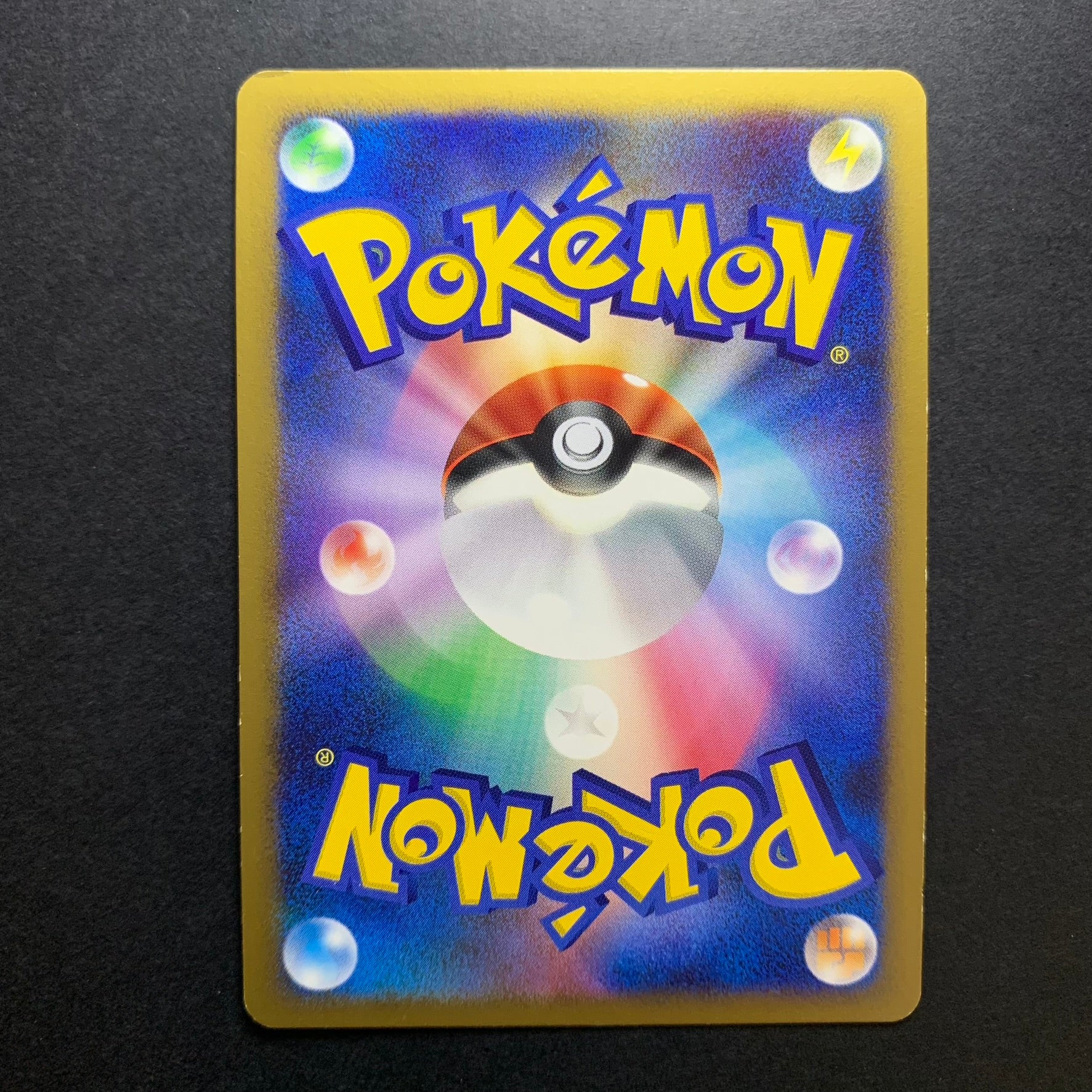 Dialga holographique - Giratina vs Dialga Deck Kit - Missing No.