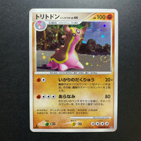 Tritosor holographique ed1 - DP3 Shining Darkness - Missing No.