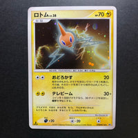 Motisma holographique ed1 - DP4 Moonlit Pursuit - Missing No.