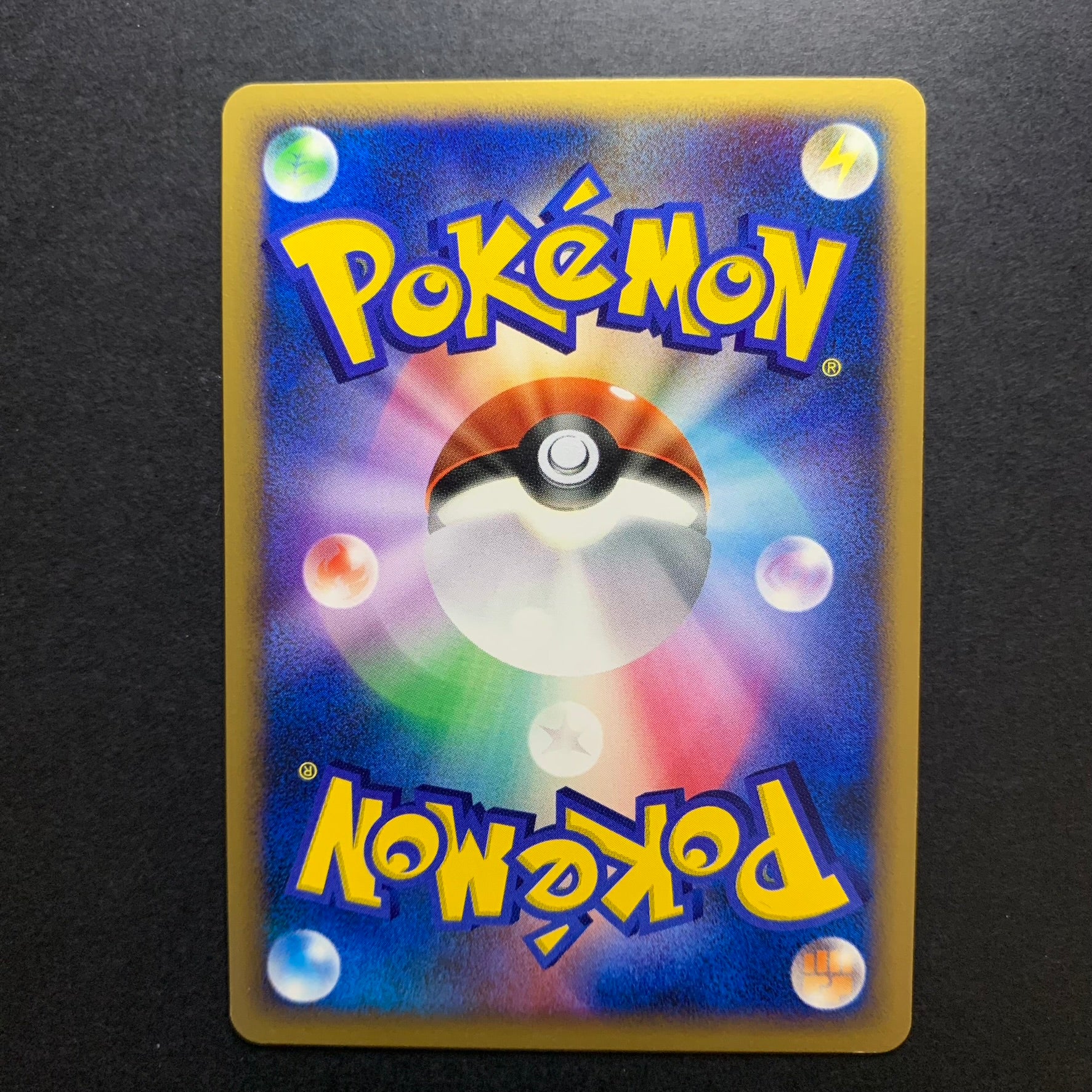 Motisma holographique ed1 - DP4 Moonlit Pursuit - Missing No.