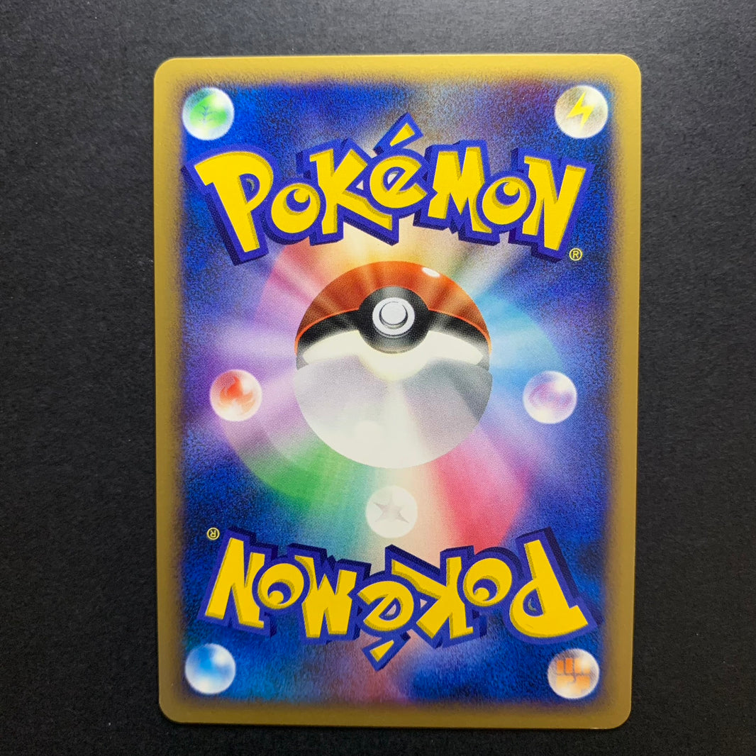 Motisma holographique ed1 - DP4 Moonlit Pursuit - Missing No.