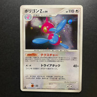 Porygon Z holographique ed1 - DP4 Moonlit Pursuit - Missing No.