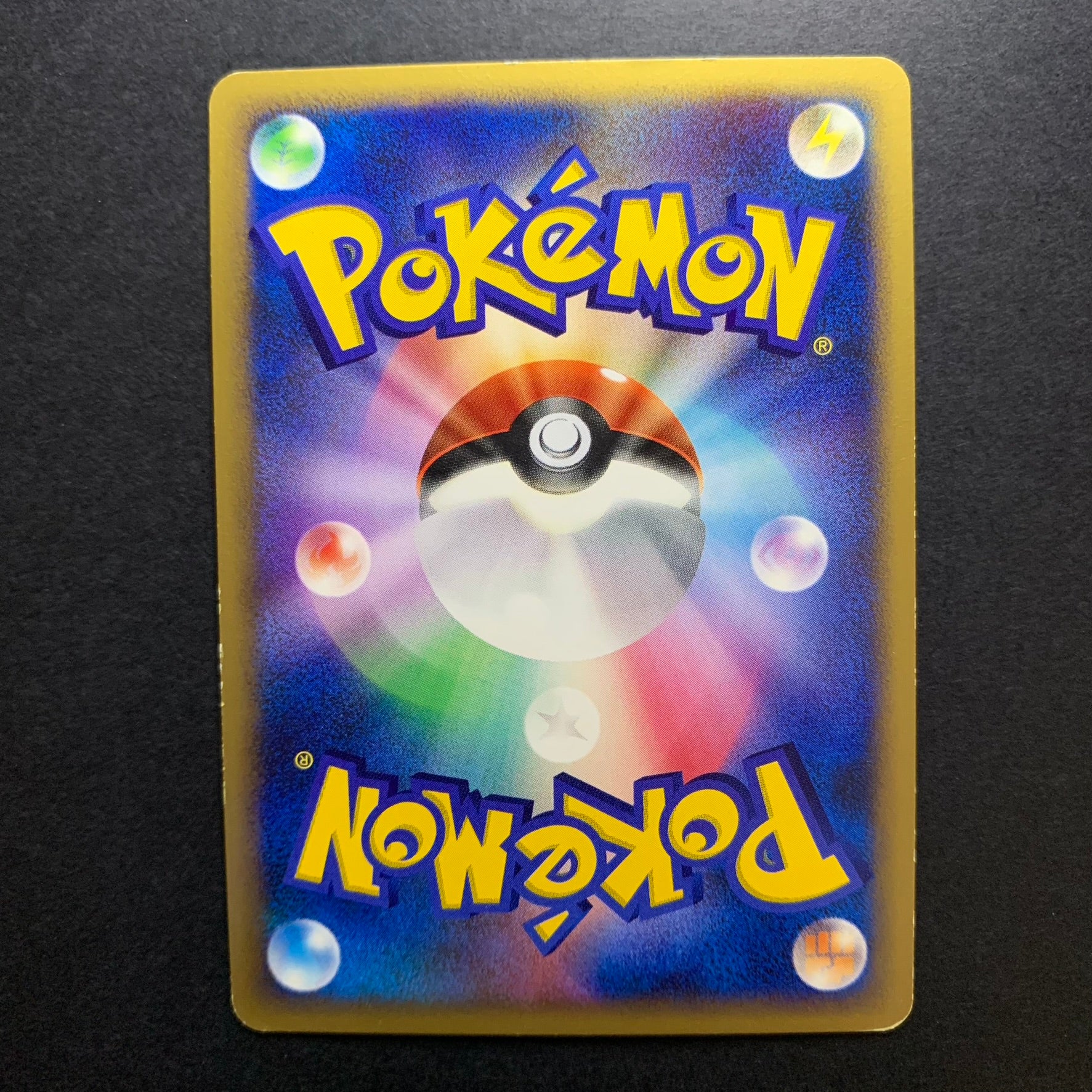 Porygon Z holographique ed1 - DP4 Moonlit Pursuit - Missing No.
