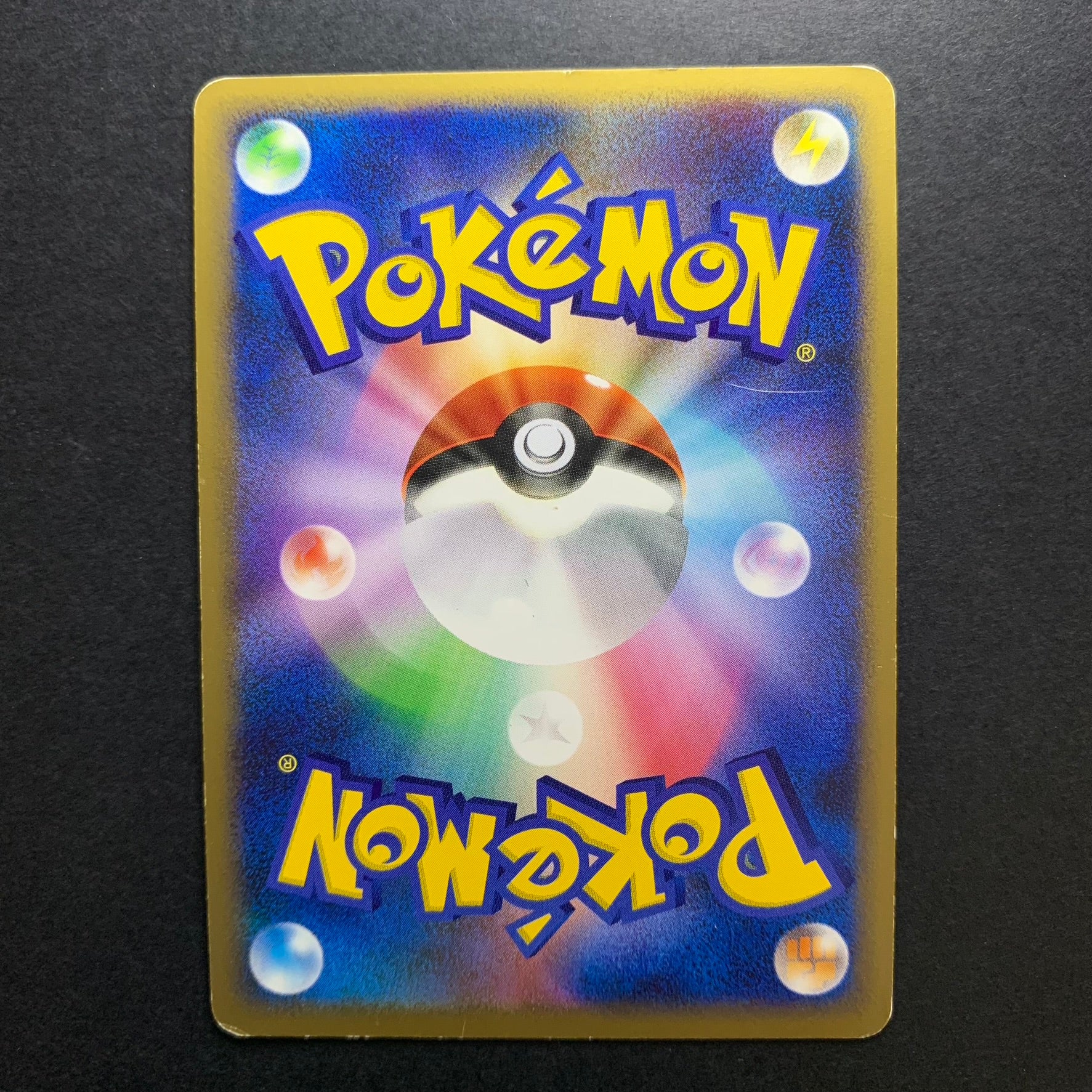 Monaflemit holographique ed1 - Pt1 Galactic's Conquest - Missing No.