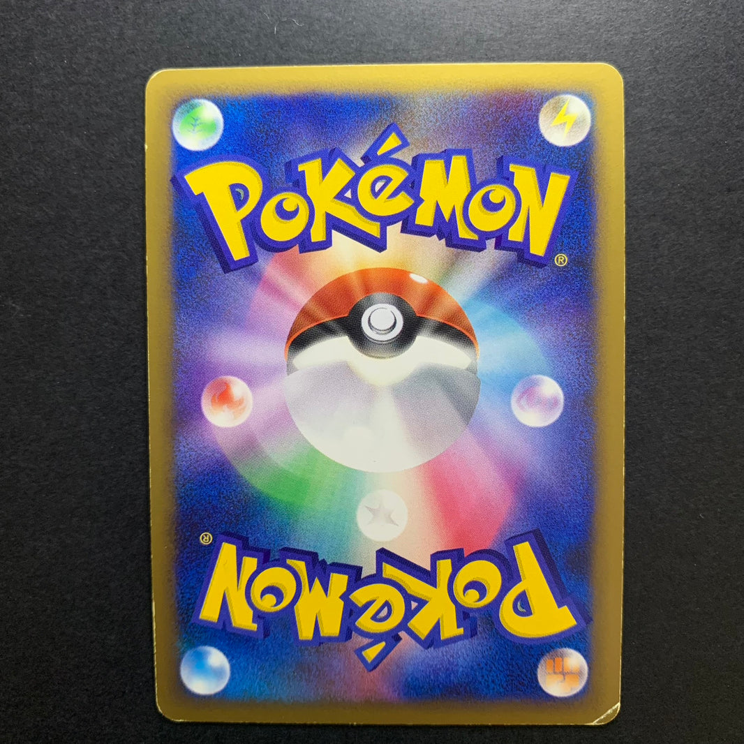 Coatox holographique ed1 - Pt4 Advent of Arceus - Missing No.
