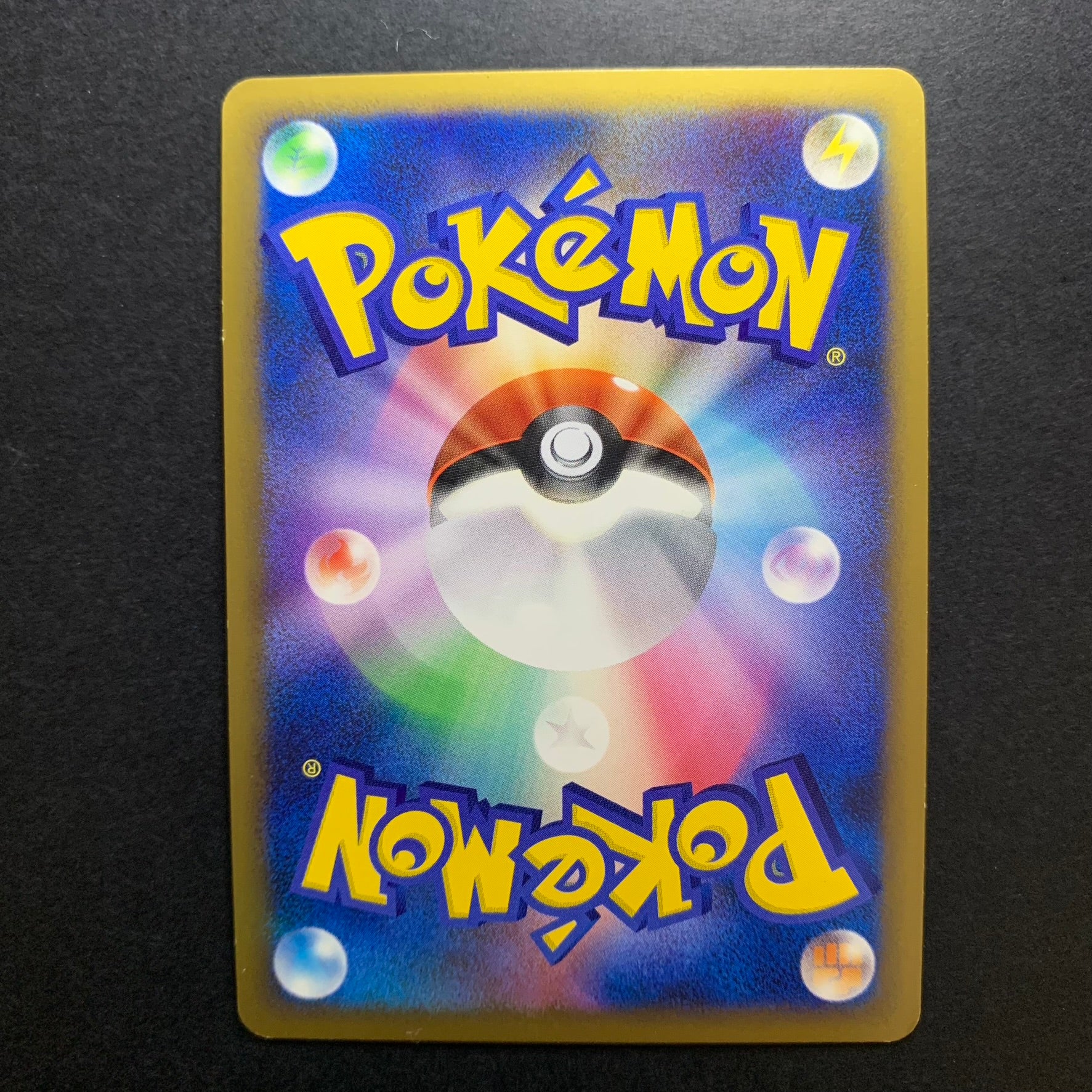 Tarinorme holographique ed1 - Pt4 Advent of Arceus - Missing No.