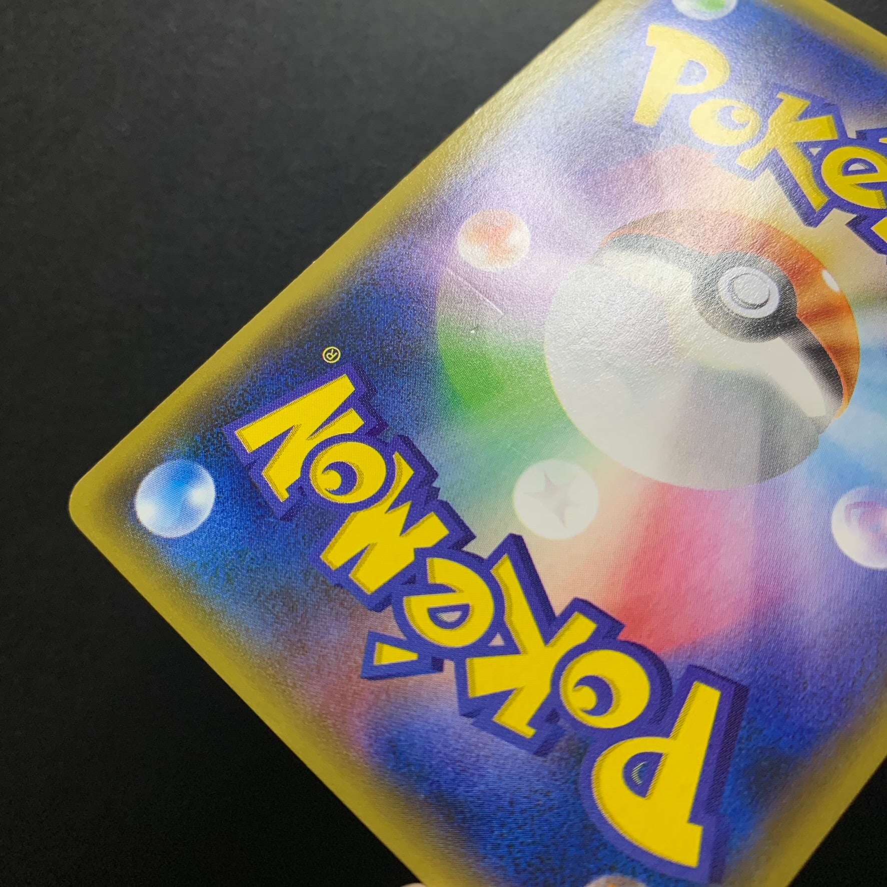 M Jungko EX ed1 - XY7 - Missing No.